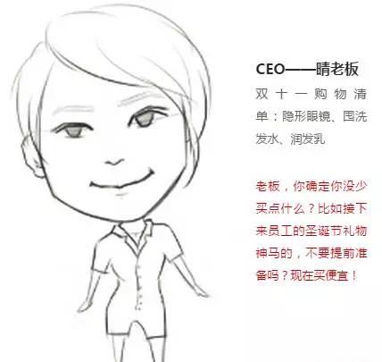 双十一单身的朋友们不要孤独,单身的双十一