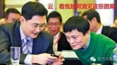 微商是微信的一颗毒瘤，如果不好好化疗，后果不堪设想！