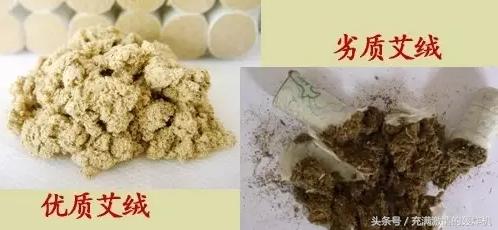 艾条掺假识别,艾条掺假艾灸指南