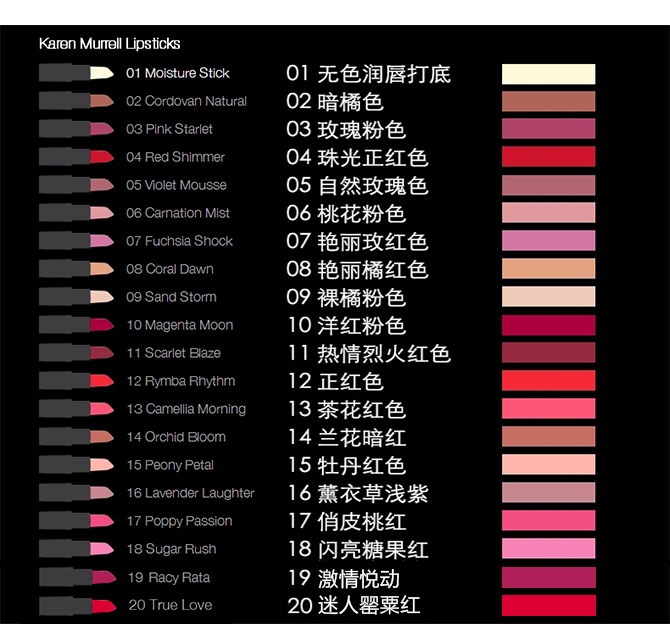ysl鍦ｈ癁闄愬畾鏄熻景鍙ｇ孩,ysl鏄熻景绯诲垪鍙ｇ孩閫夋嫨