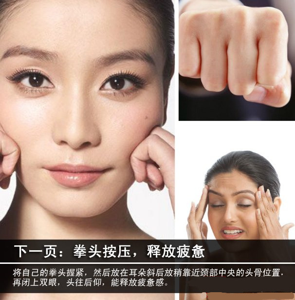 上班犯困中医怎么有效提神,早上上班老是打瞌睡怎么办