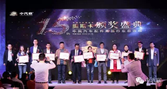 中国汽配排名前十的行业,最新中国汽配排行榜