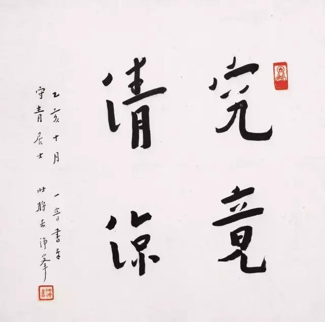 艺术旅行蓝光乐队,保利厦门拍卖会相关视频