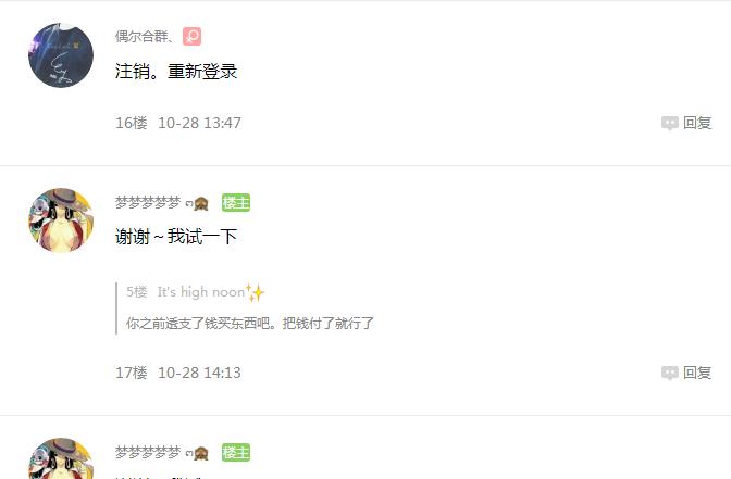 iphone6系统更新到最新版本卡吗,iphone6系统还原无法激活怎么办