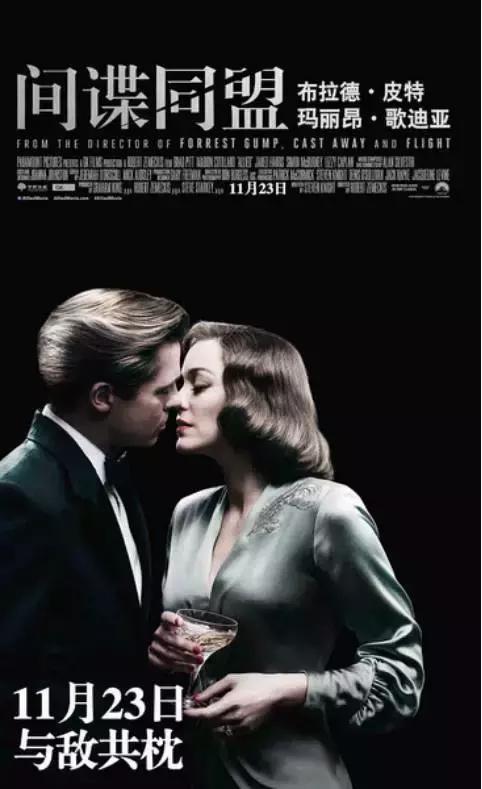 看完11月的电影名单，我感觉双十一之前，这双手已经剁完了！