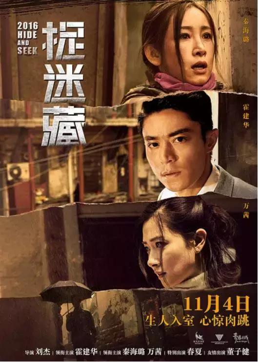 看完11月的电影名单，我感觉双十一之前，这双手已经剁完了！