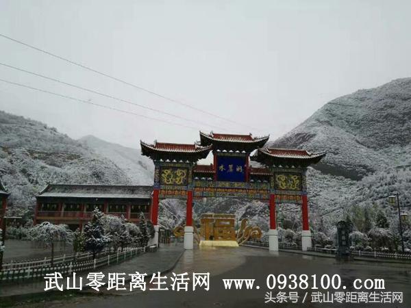 武山唯美雪景，一眼看到的不是寒冷，而是陶醉（图文/周海燕）