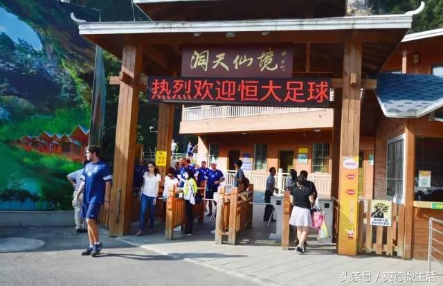 亚洲最强恒大,恒大足球史上最强队