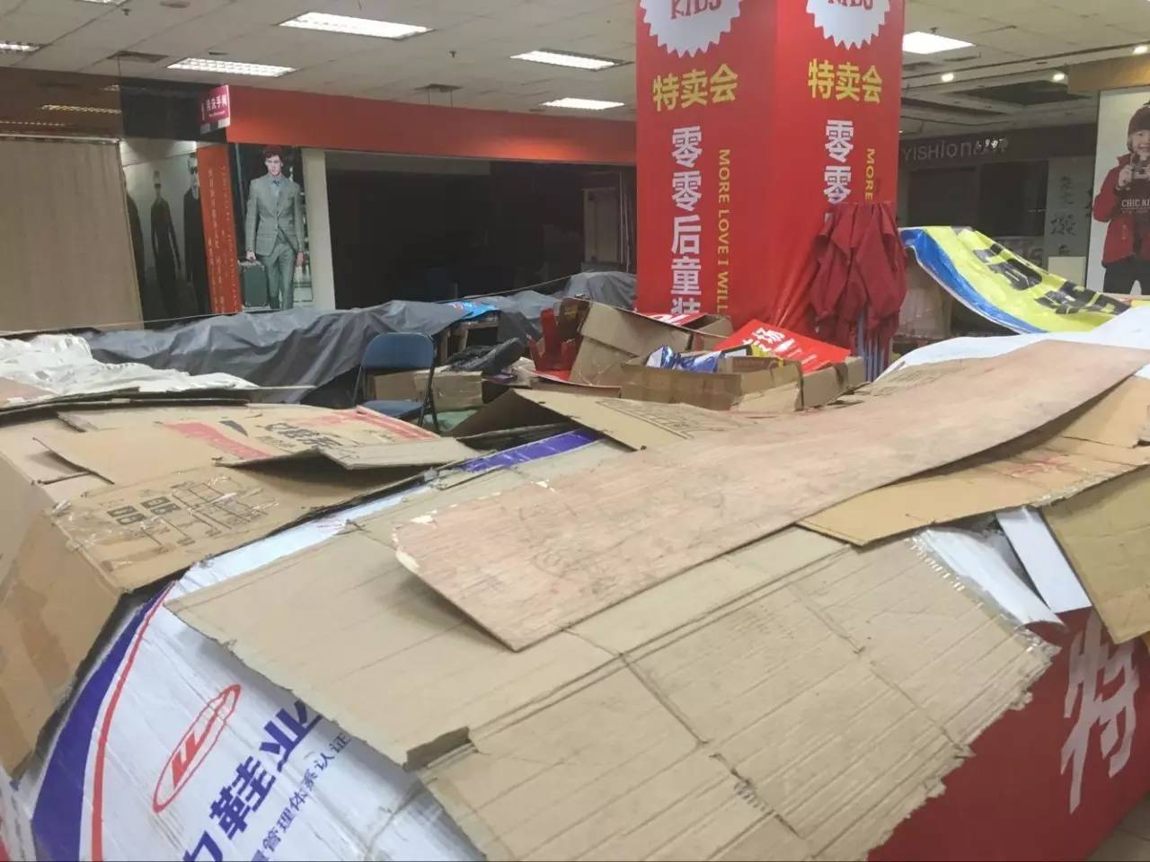 梧州北京华联生活超市,北京华联有哪些店停业了