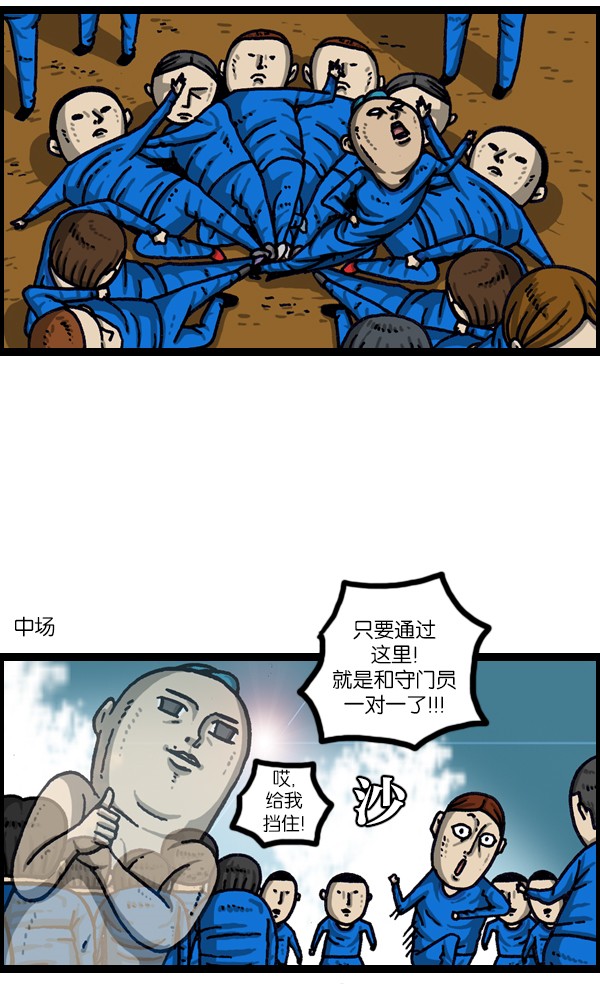 赵四搞笑集锦,赵四爆笑经典视频