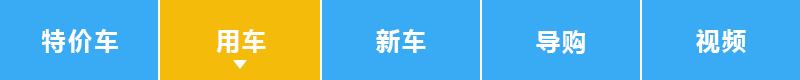 盘点现在加价最多的三款车,本田思域type-r国内还加价吗