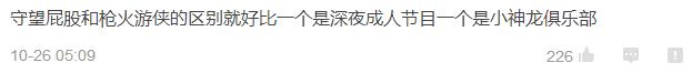 守望先锋枪火游侠要不要删档,枪火游侠和守望先锋对比