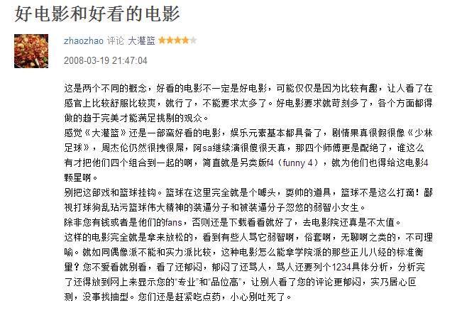 周杰伦出道20年照片合集,周杰伦出道20年完整版