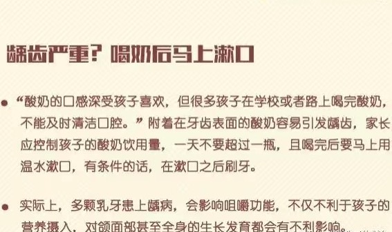 乳牙会全部换吗,孩子牙齿乳牙没换完适合矫正吗