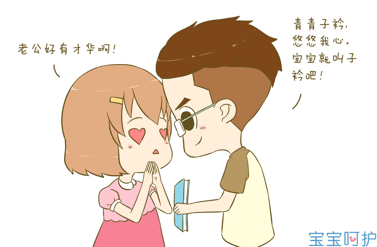 如何给宝宝起一个好名字,给女宝宝起名字大全