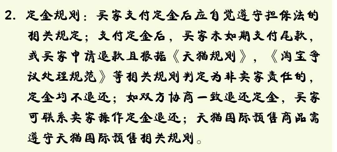第一个不能剁手的双十一,不想再次被你套路