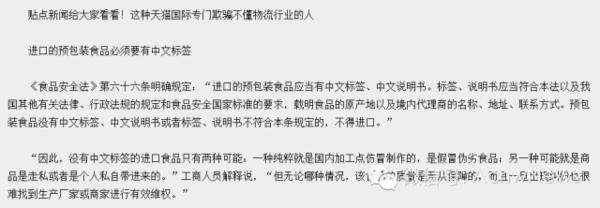 保税仓发货是正品为什么这么便宜,保税仓发货有假的吗