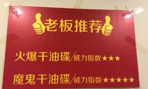 重庆必吃的12家火锅,重庆必吃的10家火锅