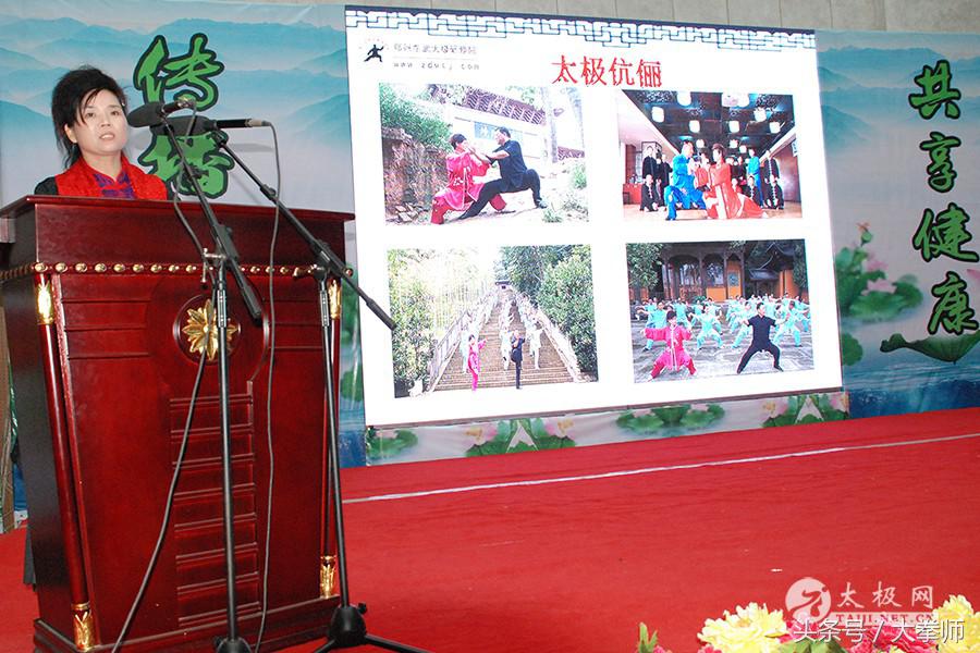 第二届中国体校校长国际高峰论坛,校长高峰论坛演讲