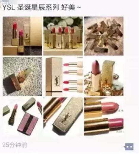 别嘚瑟了，YSL星辰全国就200份其他都是假的