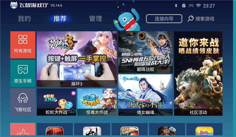 推荐几款游戏手柄玩的手机游戏,推荐一款游戏手柄