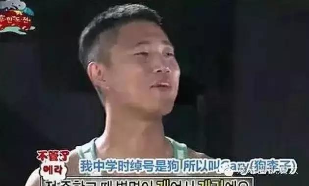 狗哥gary离婚了吗,狗哥gary回归runningman