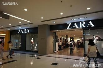 zara发展的原因,zara服装品牌退出中国了吗