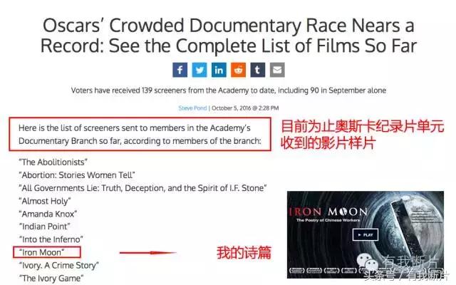 中国影片有奥斯卡奖么,中国有哪些电影拿过奥斯卡