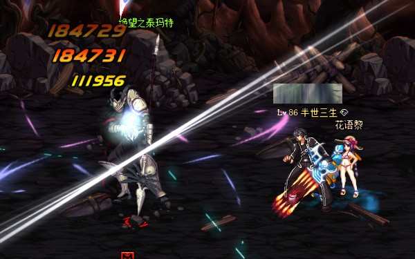 dnf异界套为什么会淘汰,dnf异界淘汰了吗