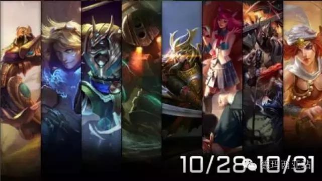 lol五一皮肤半价冠军皮肤半价吗,lol全场半价炫彩礼包会不会半价