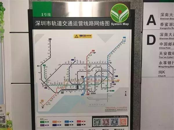 地铁7、9号线正式开通啦！最新最全出行攻略请收好！