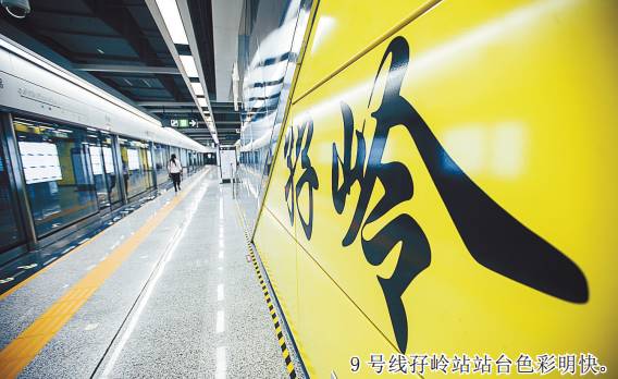 地铁7、9号线正式开通啦！最新最全出行攻略请收好！