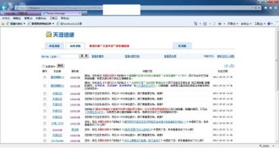 互联网时代赚不到钱,互联网时代为什么没能赚到钱