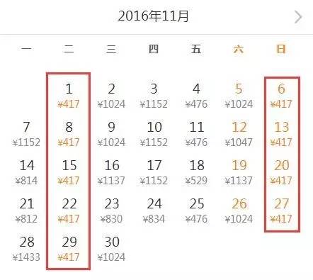 航空公司特价机票推荐,各航空公司机票打折日统计表