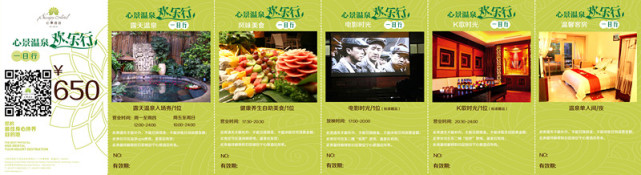 云南安宁心景酒店,昆明安宁温泉心景花园酒店的介绍