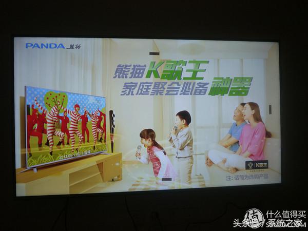 熊猫LE65N88S-UD液晶电视开箱及简评