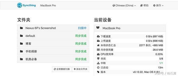 360云盘停止运营,360云盘关闭事件结局