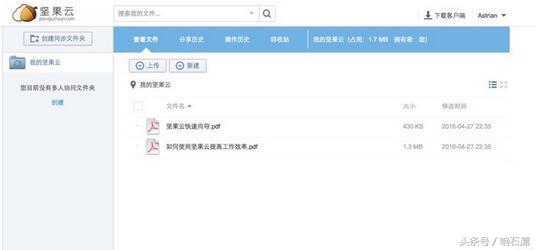 360云盘停止运营,360云盘关闭事件结局