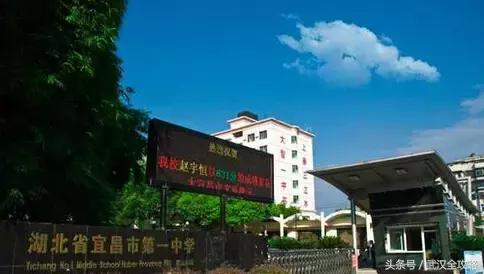 湖北省100强中小学排行榜,湖北省500强学校