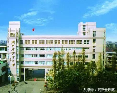湖北省100强中小学排行榜,湖北省500强学校