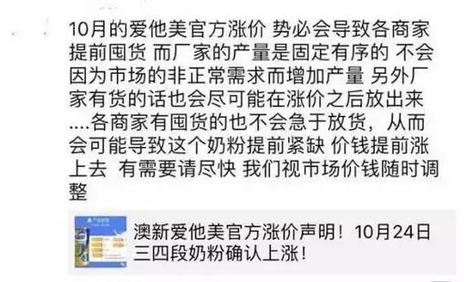 澳洲奶厂现状如何,澳洲牛奶短缺