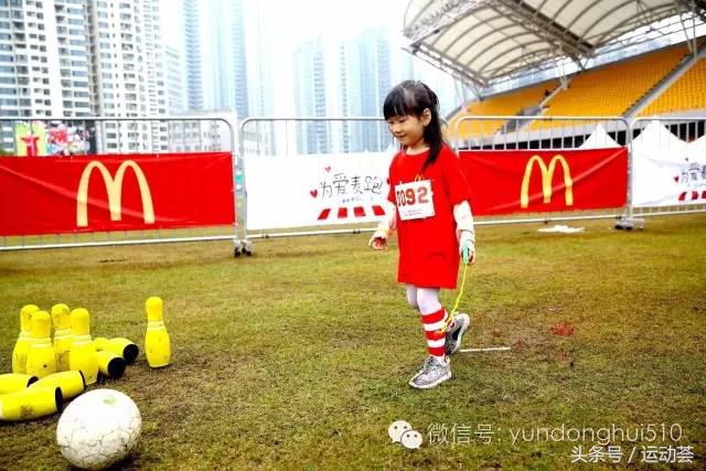 为爱麦跑,为爱麦跑2019