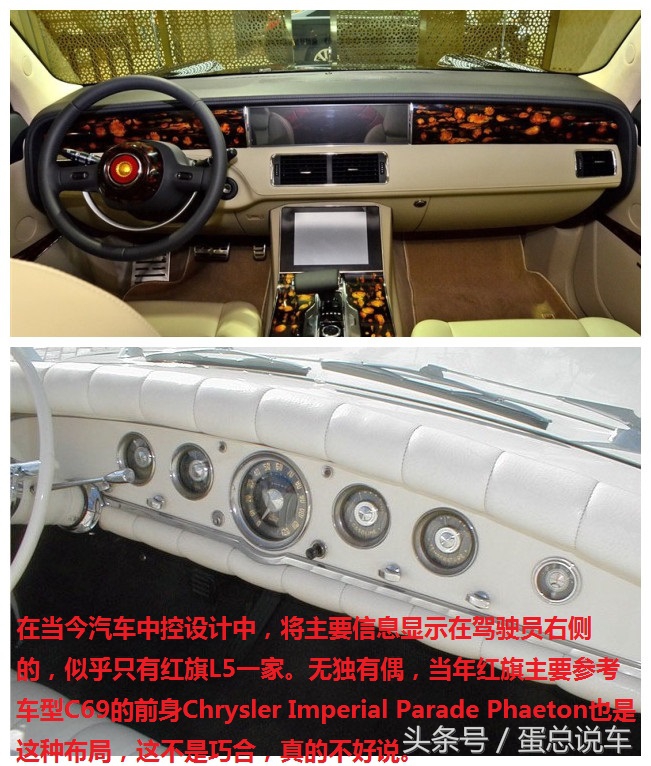 第一代红旗轿车ca72,红旗ca72是参照哪款车