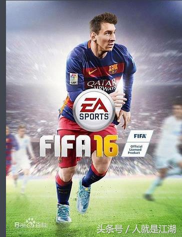 fifa足球世界经典游戏,fifa足球游戏最经典版本