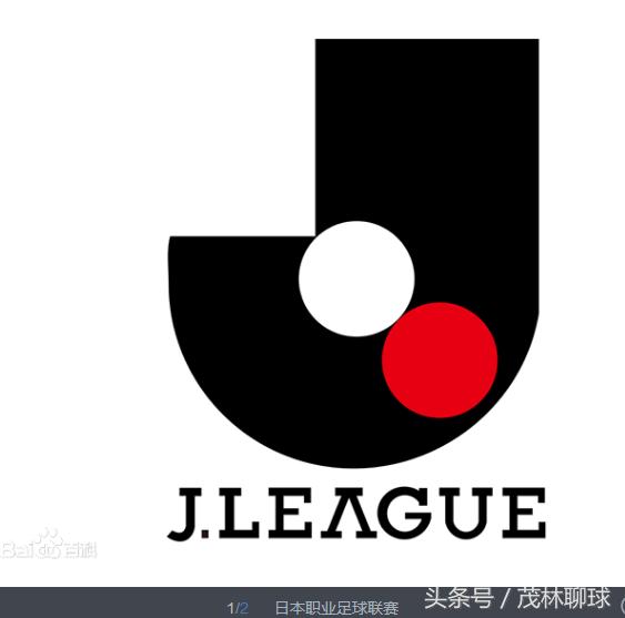 j联赛转播权,j联赛足球