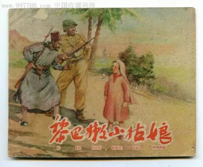 奥斯曼帝国简史27,奥斯曼帝国什叶派