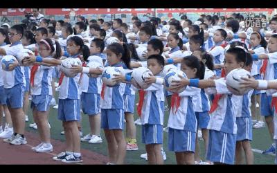 足球体操完整版,中国特色足球操视频