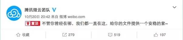 Word天，360云盘狗带了！谁是下一个？