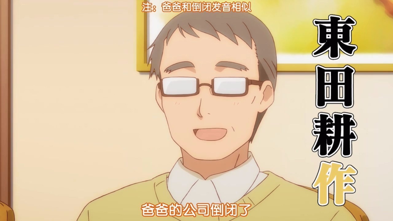 新番魔法与科技,新番魔法纪录