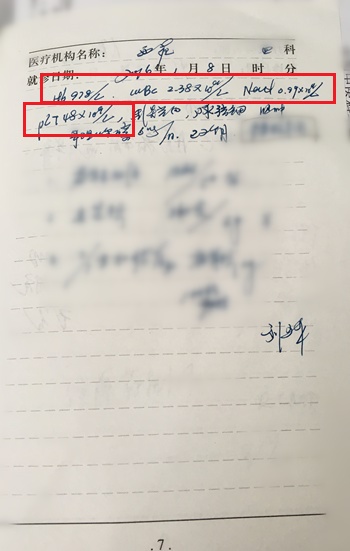 病例分享治疗经过总结,病例分享视频大全